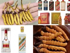 高价回收茅台冬虫夏草、回收名酒五粮液