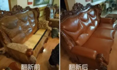 上门维修沙发换布换皮翻新、餐椅更换